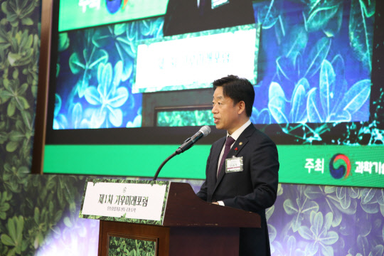 오태석 과기정통부 차관이 14일 서울 한국과학기술회관에서 열린 '제1차 기후미래포럼'에서 개회사를 하고 있다.  과기정통부 제공